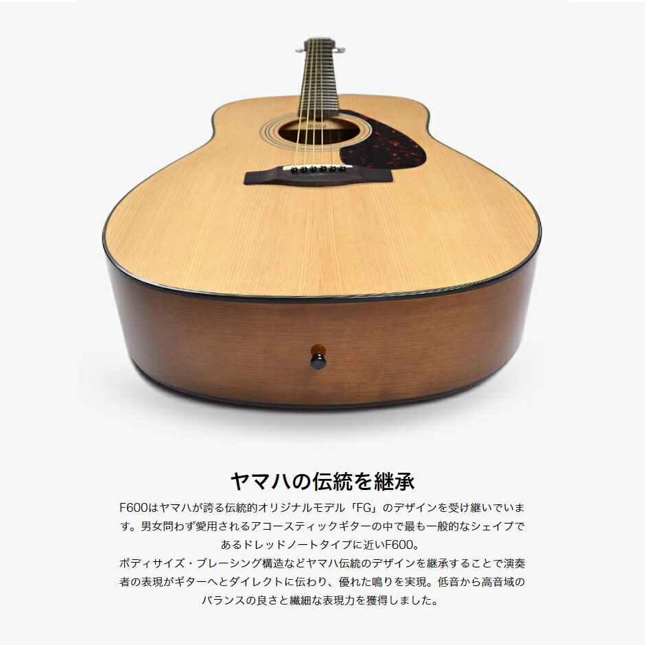 楽天市場】【期間限定SALE 3/10まで】 YAMAHA F600 アコースティック