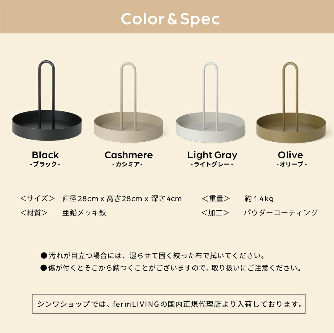楽天市場】【店舗クーポン発行中】ferm LIVING ファームリビング Grib