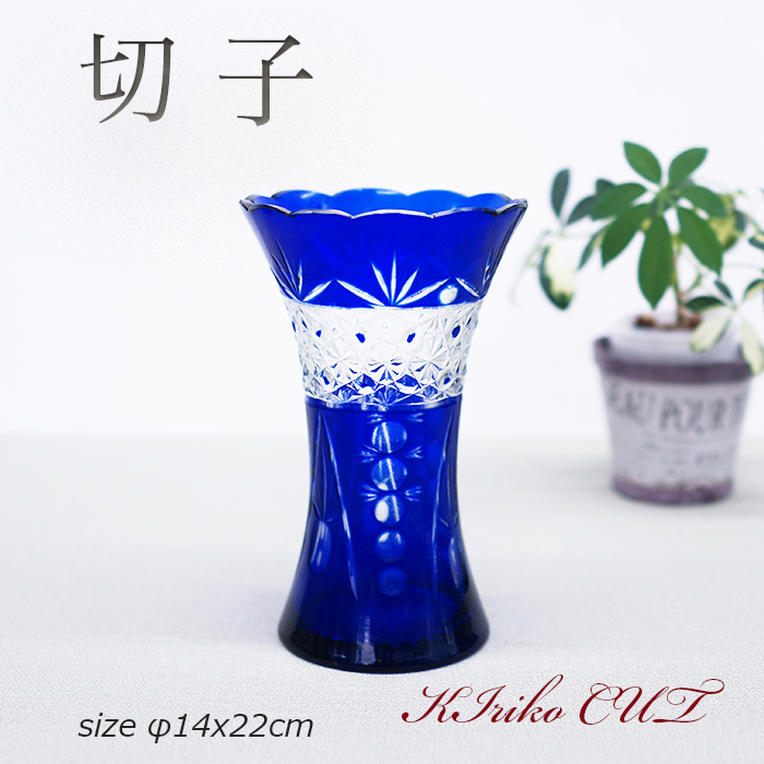 切子 花瓶」の人気商品一覧 | 安い商品を通販サイトから探す - 価格.com