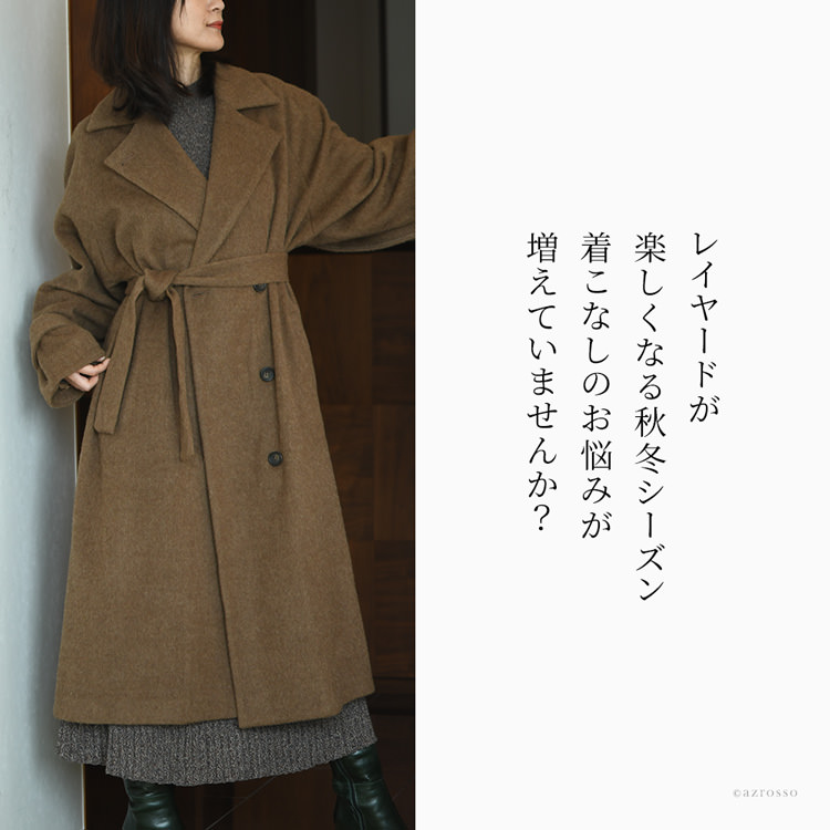 楽天市場】イタリア製 アウター ロングコート チェスターコート