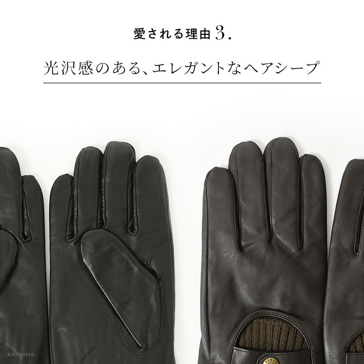 楽天市場】デンツ 手袋 DENTS グローブ メンズ 手袋 スマホ対応 手袋