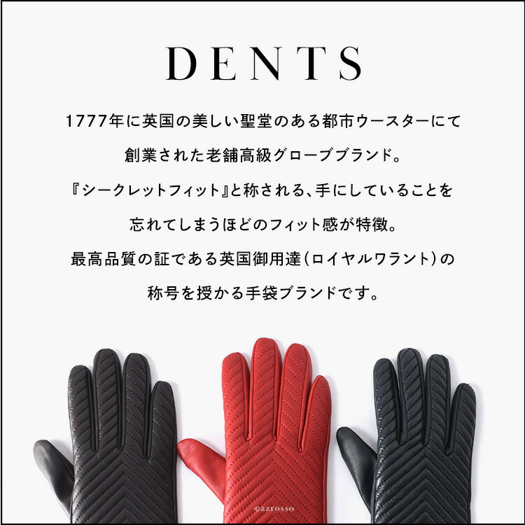 楽天市場】デンツ 手袋 DENTS グローブ メンズ 手袋 スマホ対応 手袋