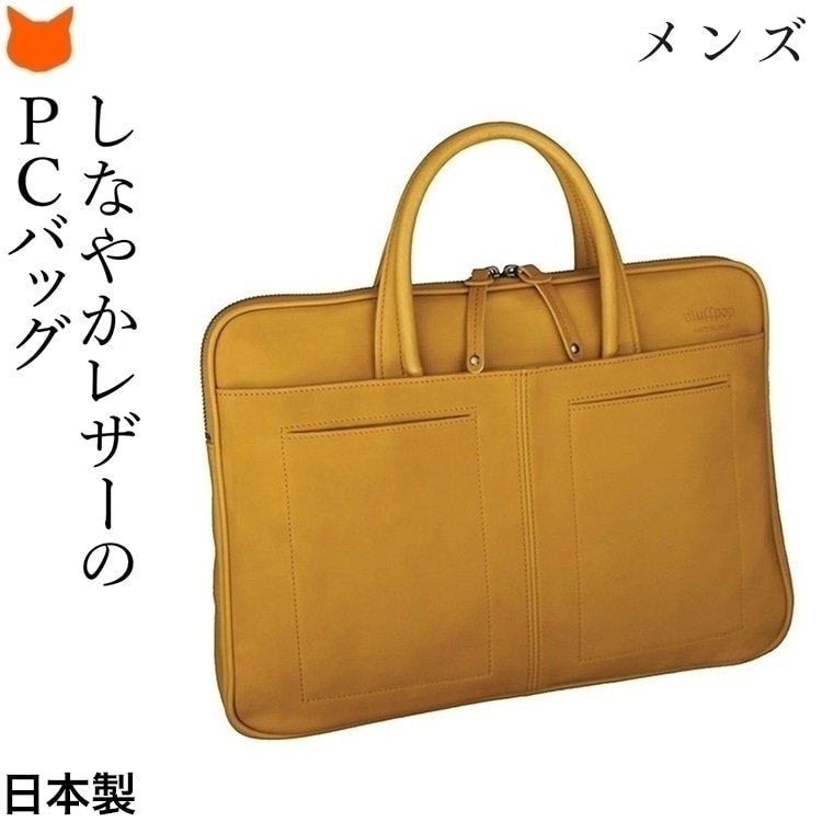 楽天市場】日本製 ブリーフケース メンズ 本革 薄マチ ビジネスバッグ