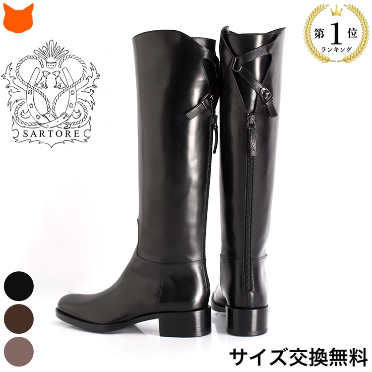 楽天市場】サルトル ブーツ ロングブーツ 本革 ローヒール 4cm チャン