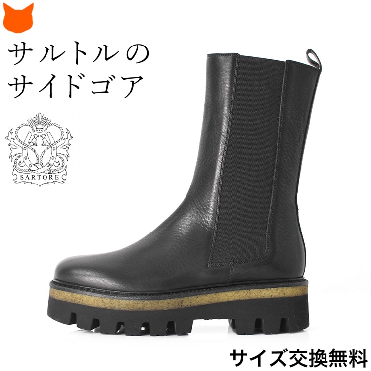 楽天市場】サルトル ブーツ SARTORE サイドゴアブーツ 厚底 レディース