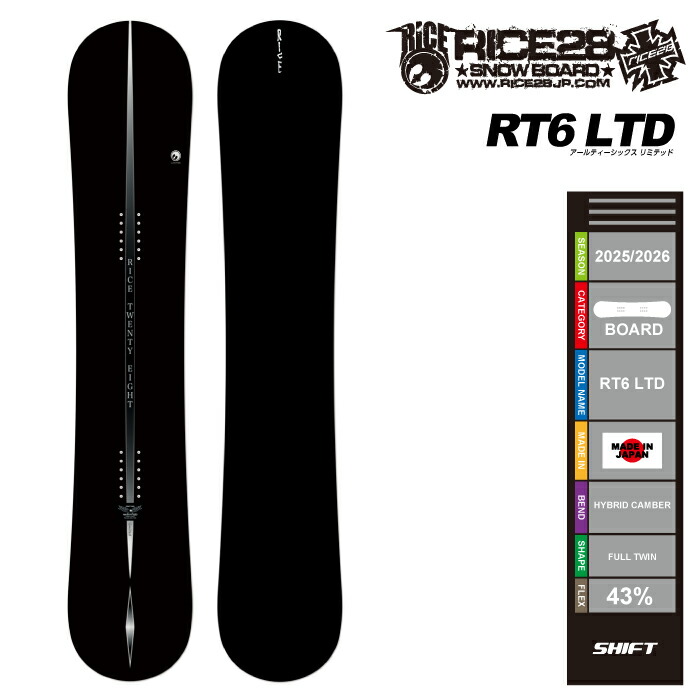 スノーボード ライス28 rt6」の人気商品一覧 | 安い商品を通販サイト