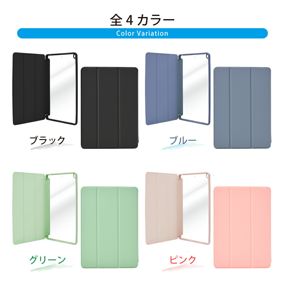 楽天市場】iPad 第9世代 第8世代 第7世代 ケース ipad 6 5 Air Air2