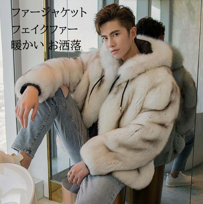 楽天市場】【送料無料】 ファー ジャケット 人気 上質 防寒性抜群