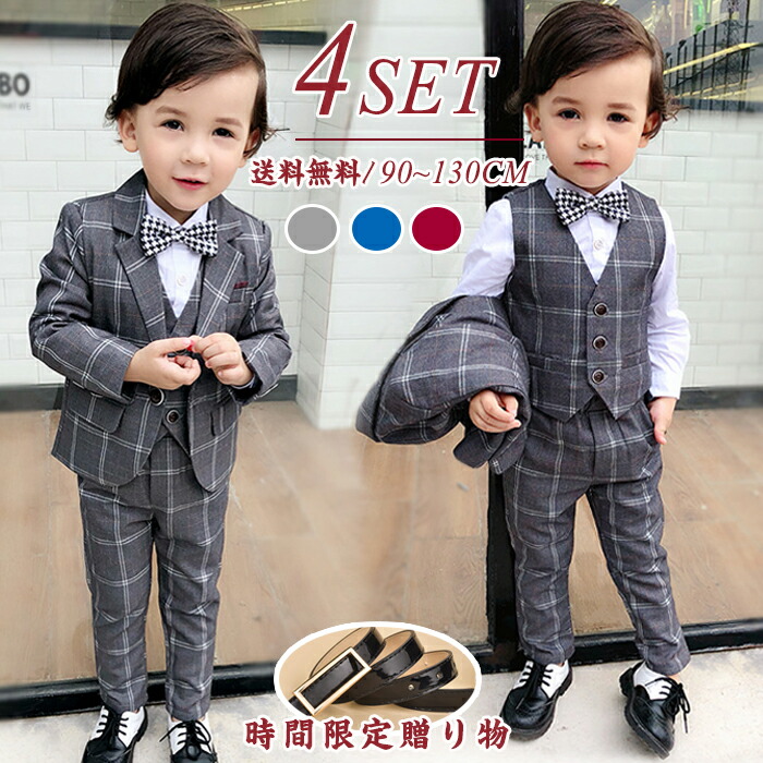 楽天市場】【お買い得4点セット】送料無料!入園スーツ 入学スーツ 子供