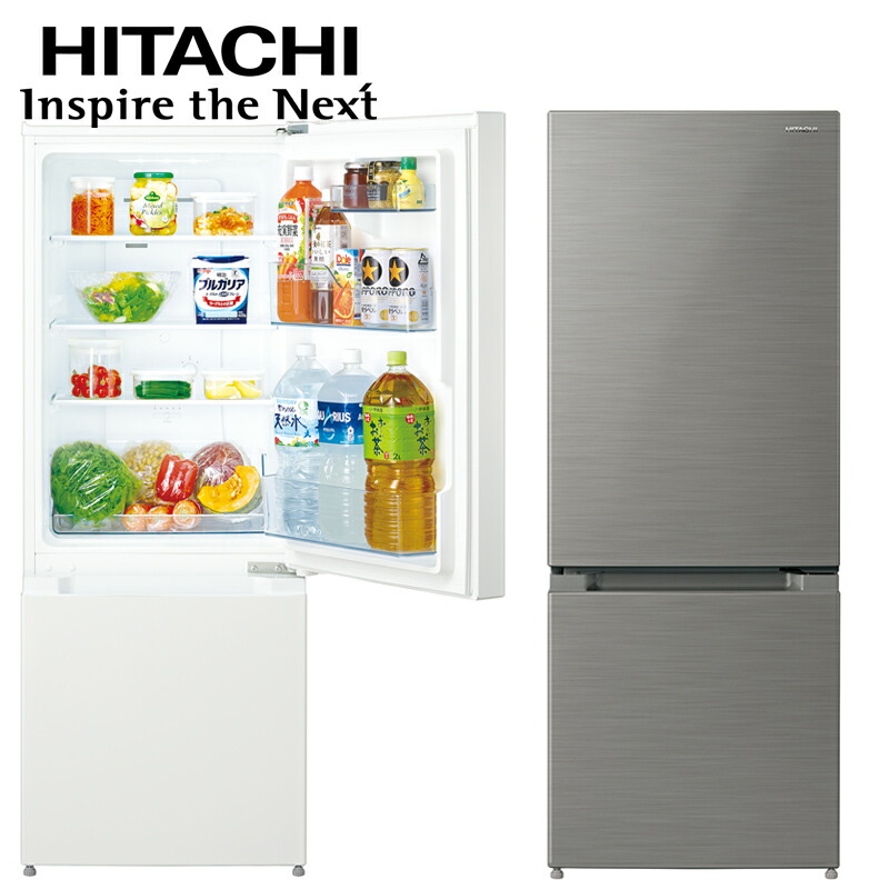 楽天市場】半額&200円OFF≪7(土)朝8時～≫ HITACHI 冷蔵庫 2021年