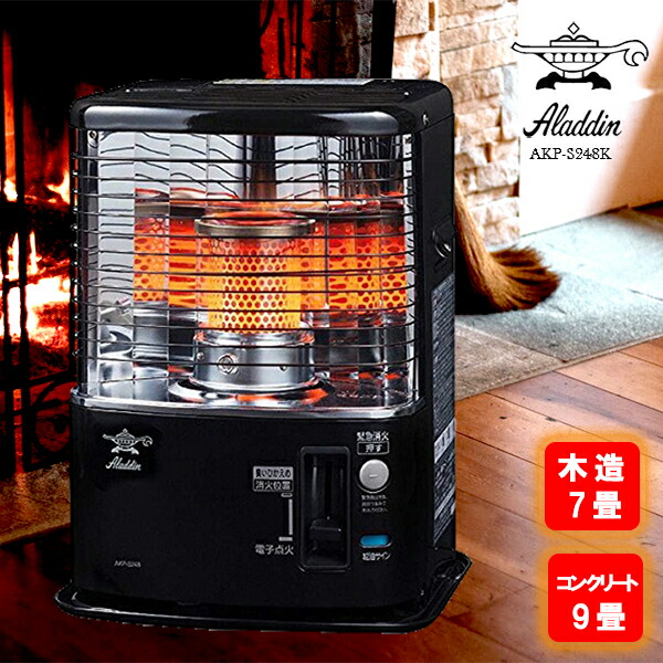 楽天市場】半額&5％OFF≪5(木)20時～≫ アラジン ストーブ 石油