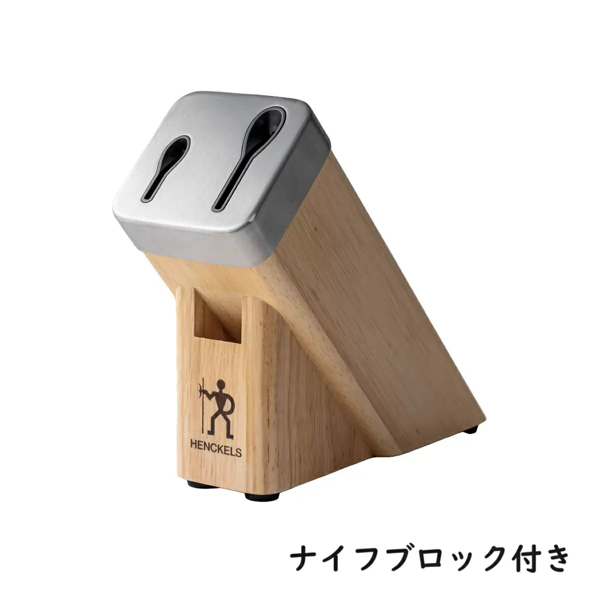 楽天市場】【ナイフブロック付き】ヘンケルス ディフィニション 4P