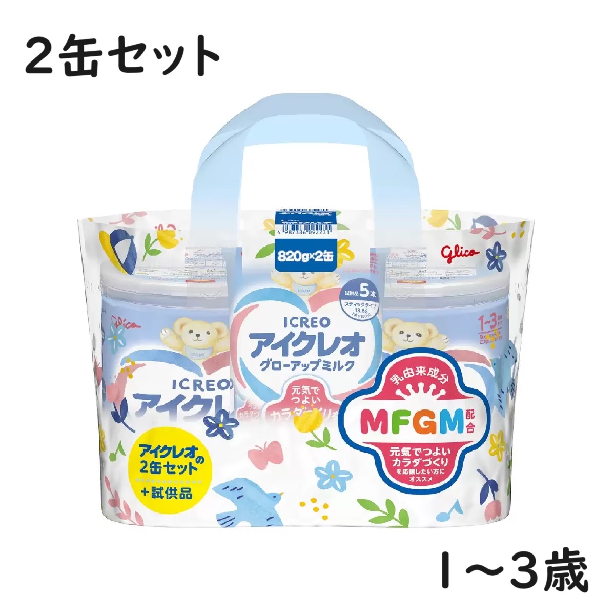 楽天市場】【賞味期限切れ】アイクレオ グローアップミルク (820gx2缶+
