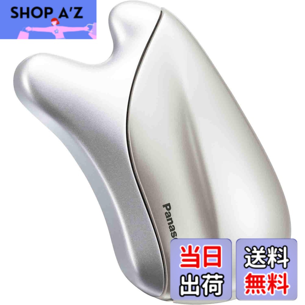 楽天市場】温感かっさ eh-sp21の通販