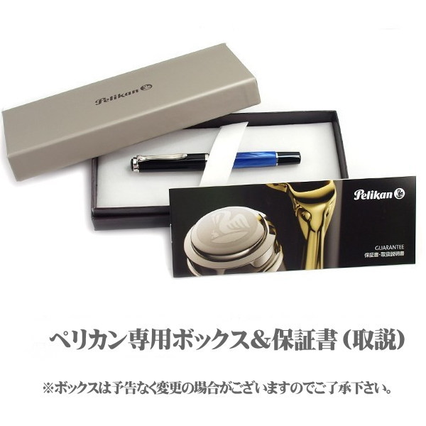 楽天市場】ペリカン スーベレーン ボールペン K400 ホワイトトートイス