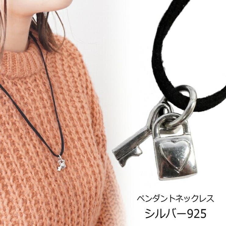 楽天市場】laplateriashu 鍵 鍵穴 錠前 カギ ハート 可愛い メンズ