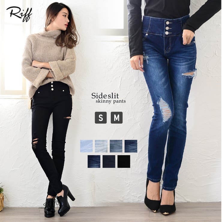 楽天市場】【ﾎﾟｲﾝﾄ2倍＆ｸｰﾎﾟﾝ！3/11(水) 1:59まで】Riff ハイウエスト