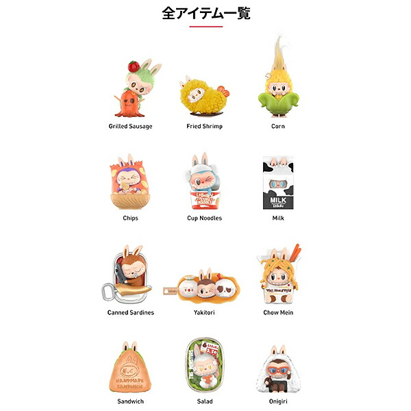 楽天市場】【Picnic】正規品 POP MART Labubu THE MONSTERS Wacky Mart