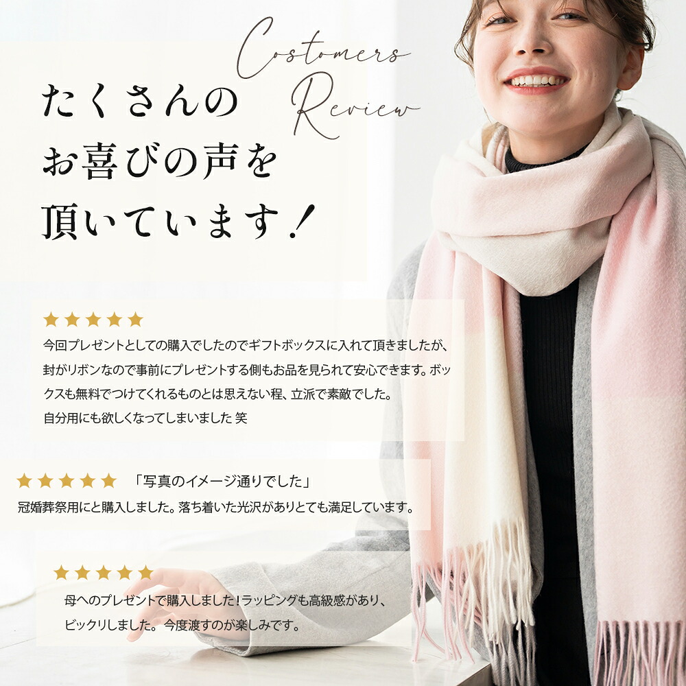 楽天市場】カシミヤ 100% 大判 ストール 200cm×60cm チェック 無地