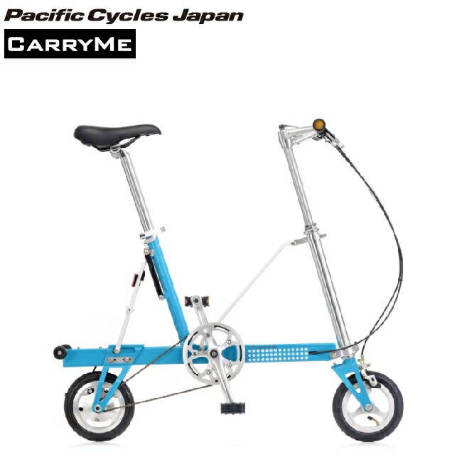 楽天市場】［Pacific Cycles Japan］Carry Me（キャリーミー）折り畳み