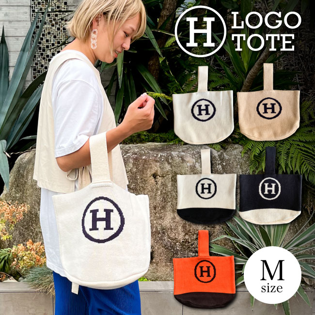 楽天市場】SALE！ Mサイズ【NEW】Hロゴバッグ ワンハンドル トート
