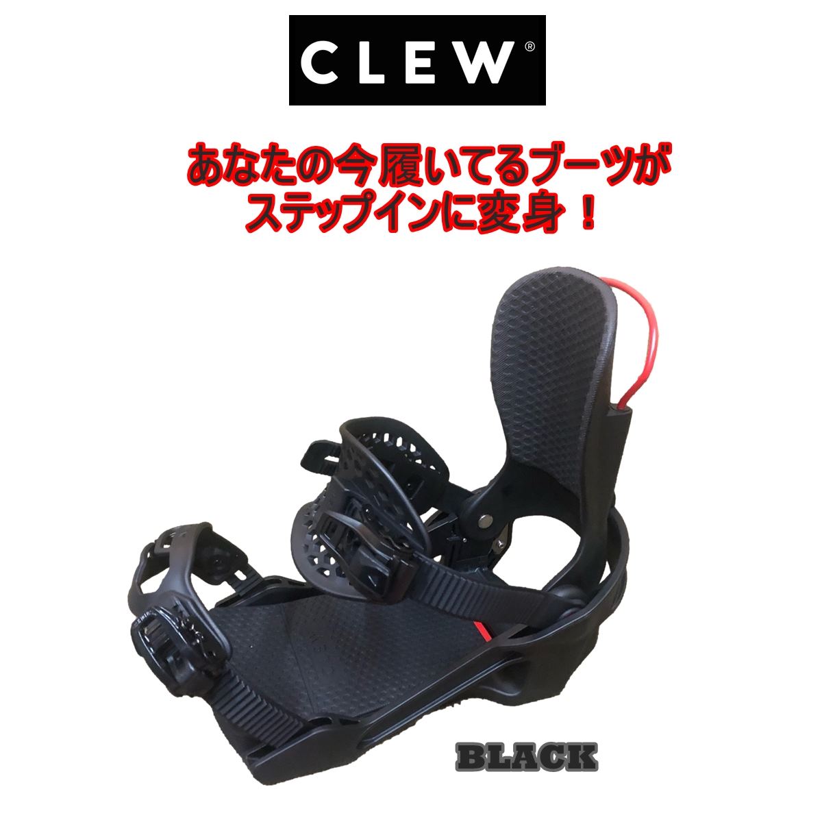 楽天市場】ALL NEW CLEW BINDING 25-26 INDEPINDENCEクルー