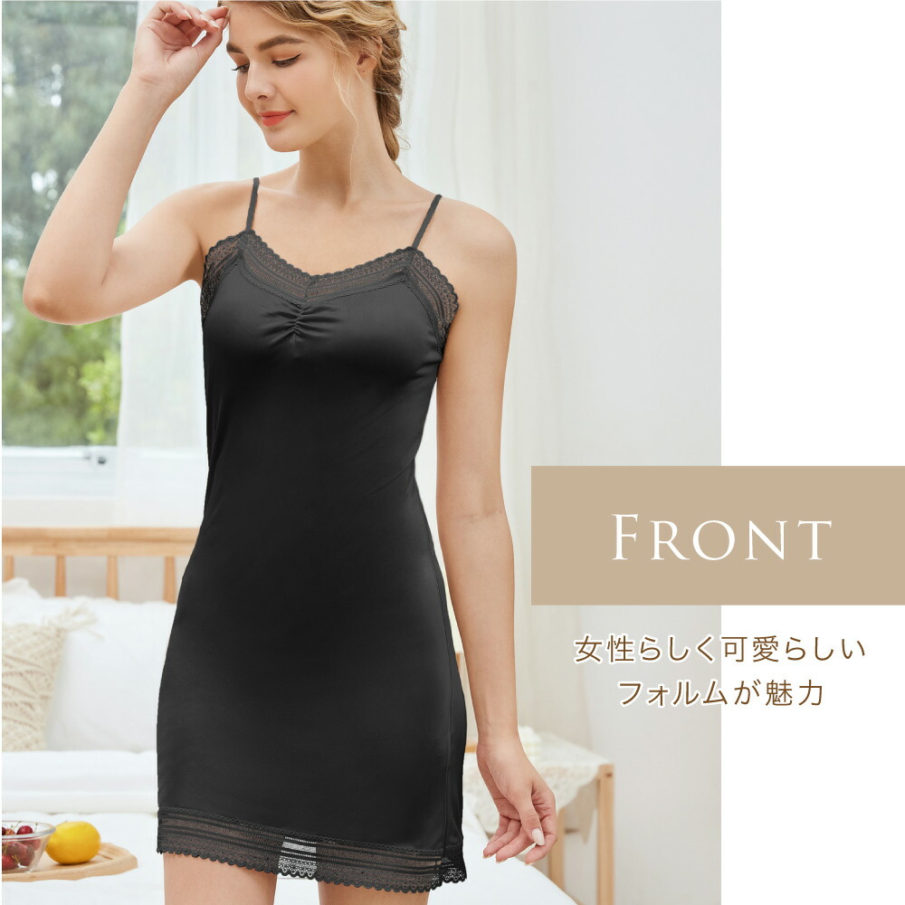 楽天市場】＼スーパーSALE限定価格／ シルク レース キャミワンピ