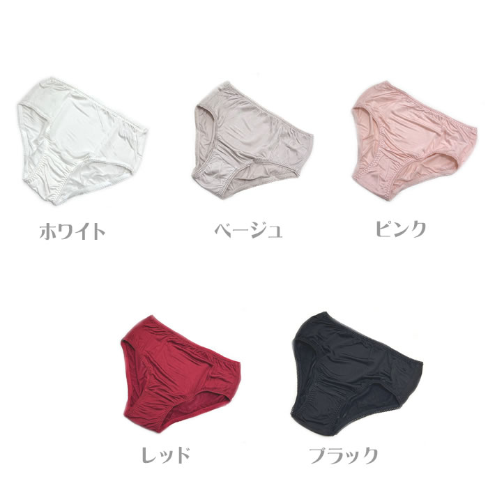 楽天市場】【シルク100％】シルクフルショーツ【絹 シルクショーツ