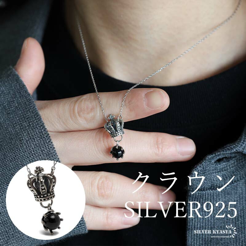 楽天市場】＼スーパーSALE 10%OFF 9,570円→8,613円 ／シルバー925