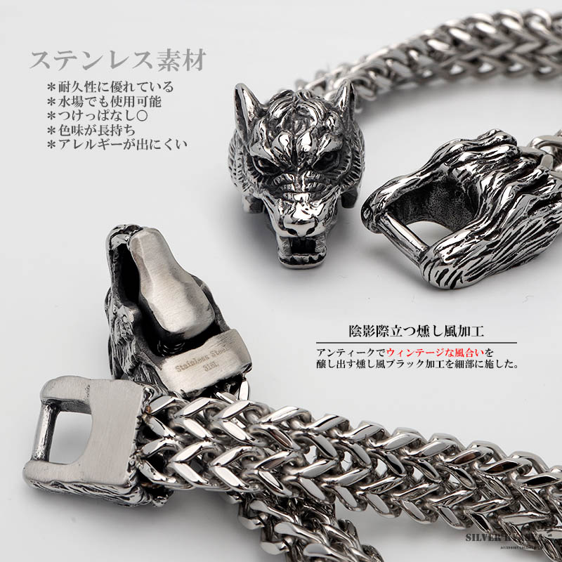 楽天市場】ウルフブレスレット 重厚 チェーンブレスレット メンズ