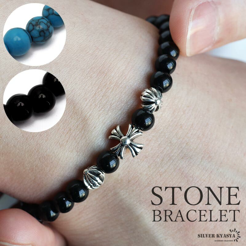 楽天市場】＼スーパーSALE 10%OFF 1,870円→1,683円 ／ストーン