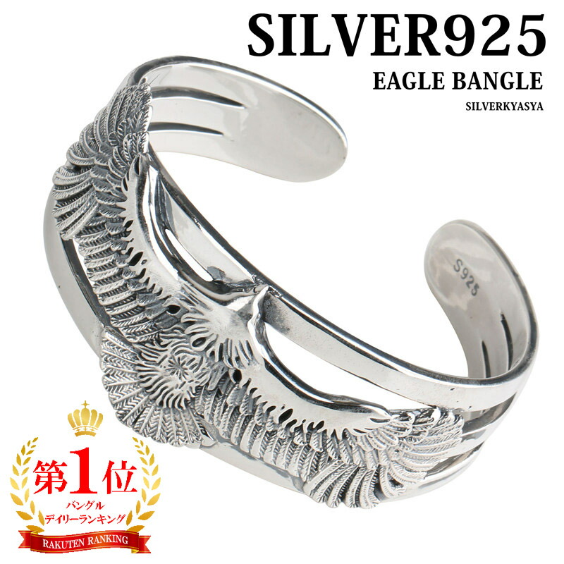 楽天市場】＼スーパーSALE 10%OFF 114,620円→103,158円 ／シルバー925