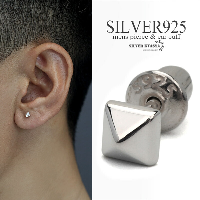 楽天市場】＼スーパーSALE 10%OFF 2,860円→2,574円 ／スタッズピアス