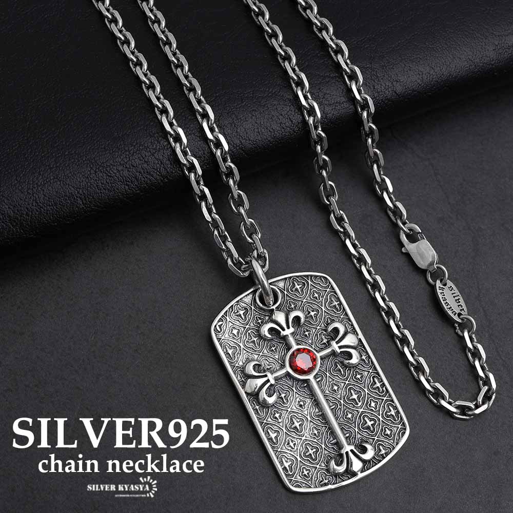 楽天市場】シルバー925 クロス 十字架 レッドストーン ドッグタグ 小豆