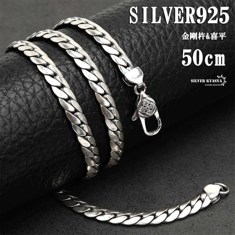 楽天市場】＼スーパーSALE 10%OFF 70,290円→63,261円 ／シルバー925