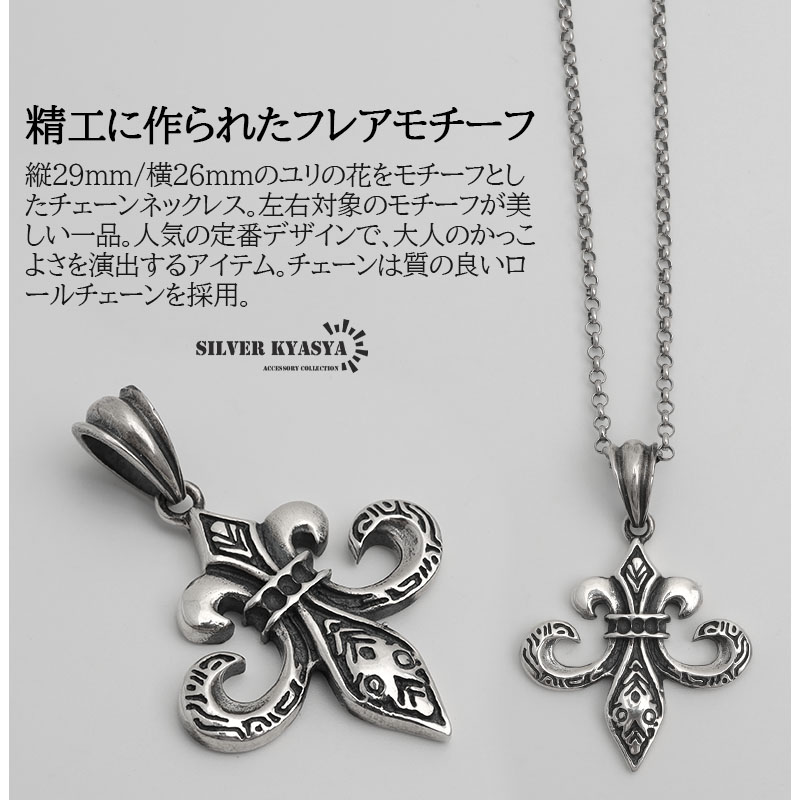 楽天市場】＼スーパーSALE 10%OFF 23,540円→21,186円 ／シルバー925