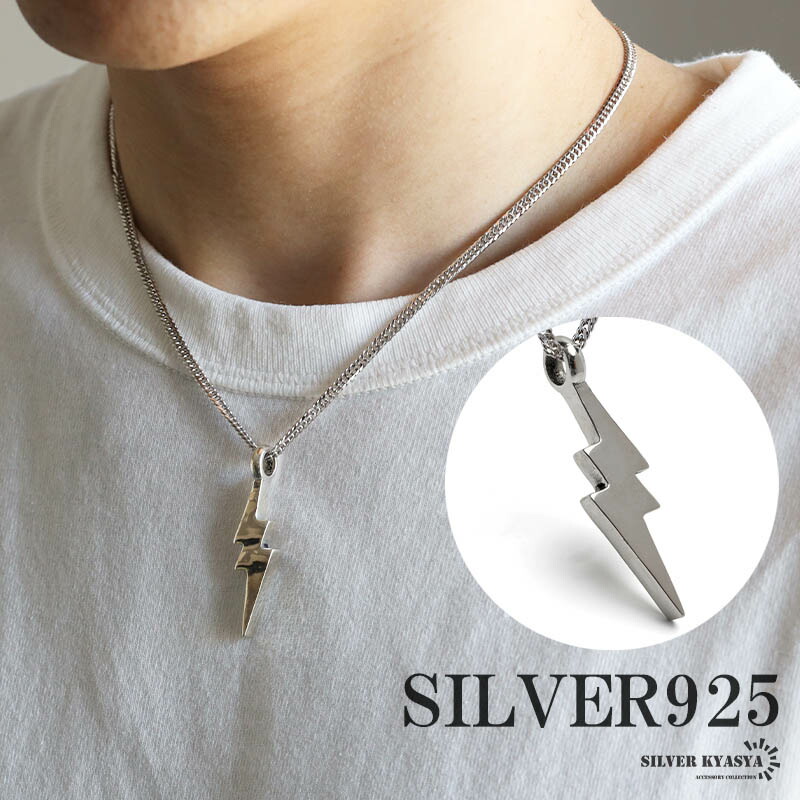 楽天市場】＼スーパーSALE 10%OFF 49,610円→44,649円 ／シルバー925