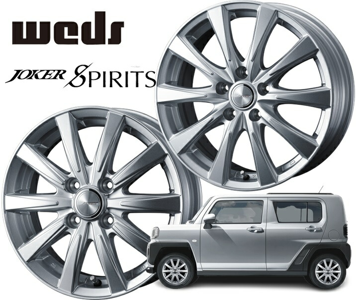 ウェッズ ジョーカー ホイール」の人気商品一覧 | 安い商品を通販