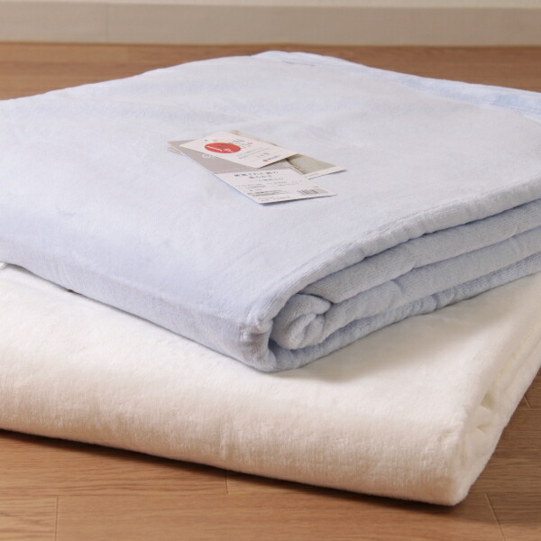 楽天市場】【3/1限定☆10%OFFクーポン】西川 シール織り綿毛布 ダブル