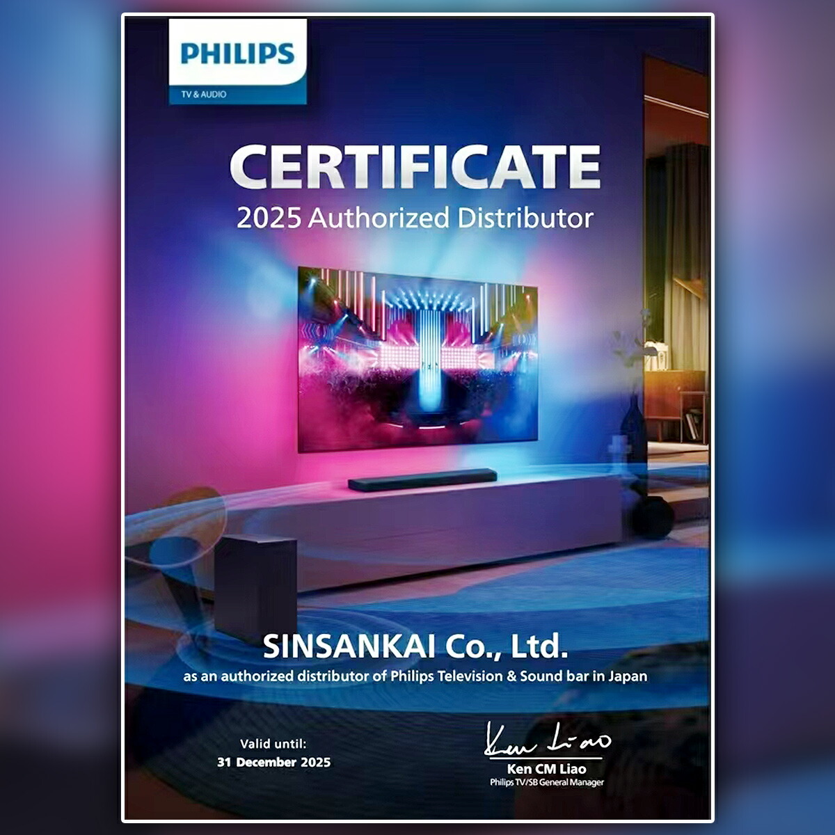 楽天市場】フィリップス チューナーレステレビ 32型 テレビ 32型 液晶