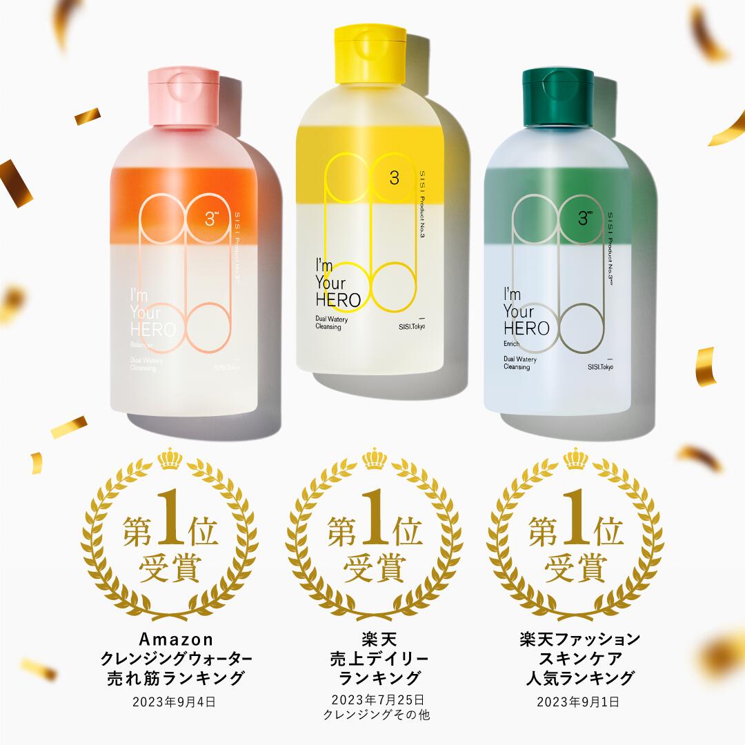 楽天市場】【帰宅後サッと花粉オフ】SISI アイムユアヒーロー 美容液