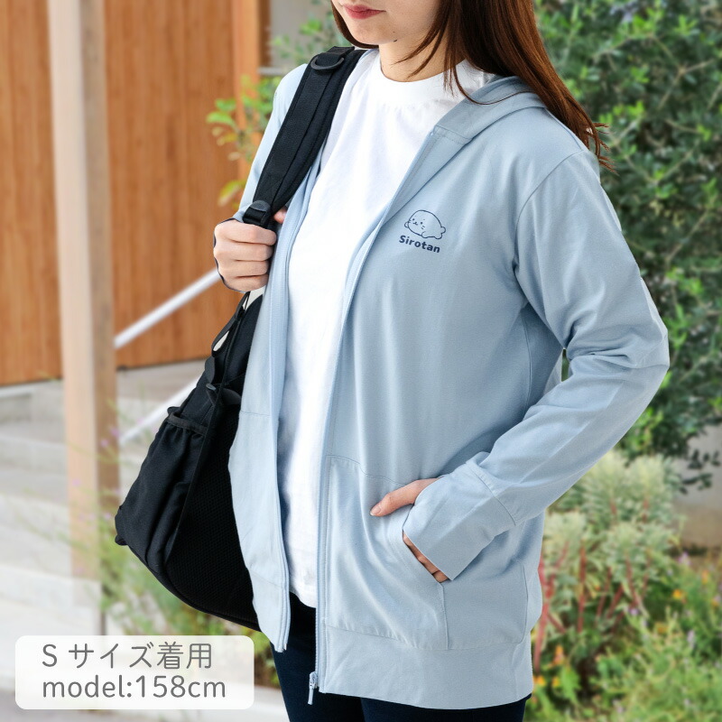 楽天市場】しろたん 指穴付ジップパーカー 水色 S/M/L/XLレディース
