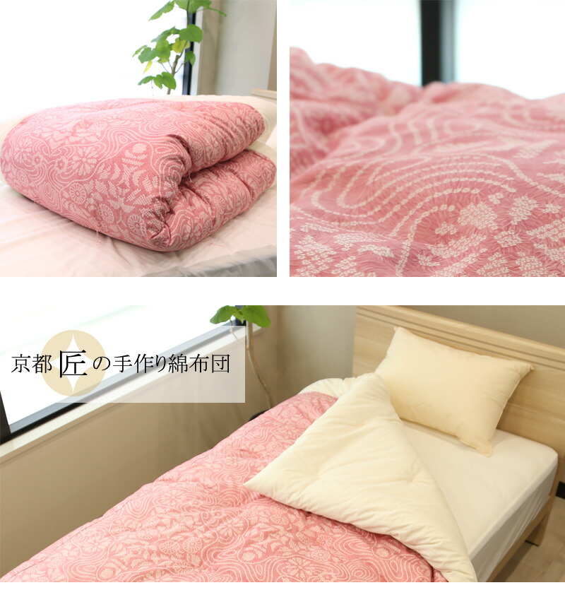 楽天市場】綿100％ 掛け布団 和布団 匠の手作り綿布団 シングルサイズ
