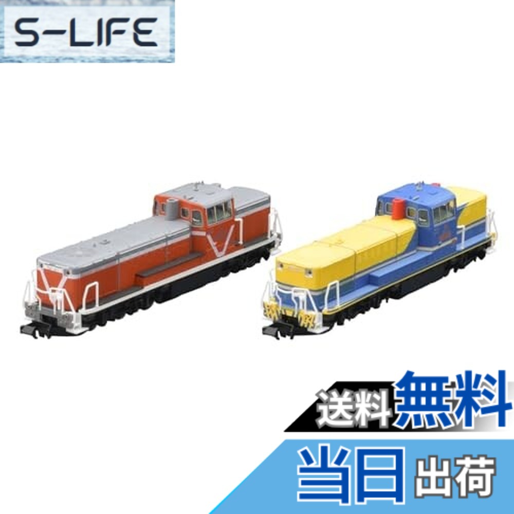 tomix nゲージ 鉄道模型」の人気商品一覧 | 安い商品を通販サイトから