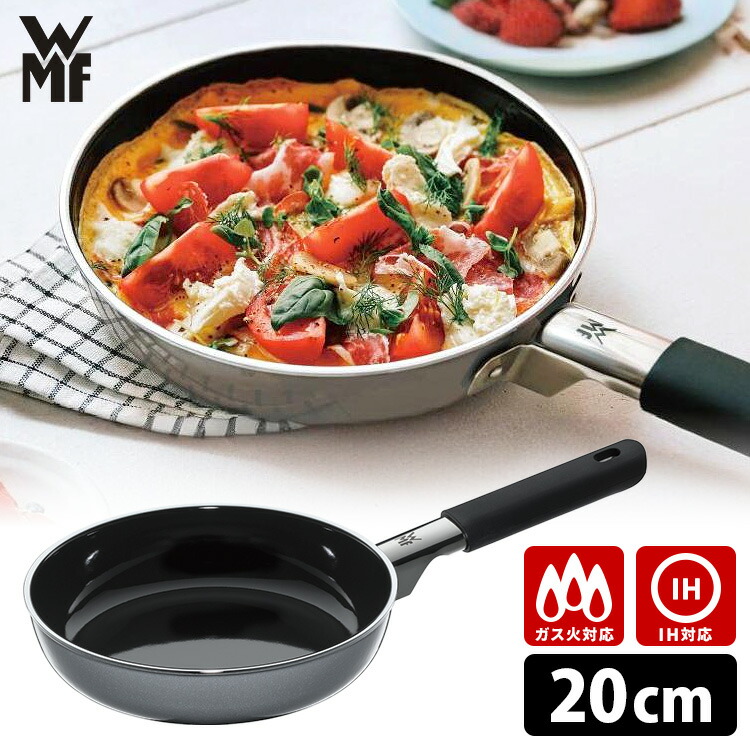 楽天市場】WMF フュージョンテック ミネラル フライパン 20cm （IH