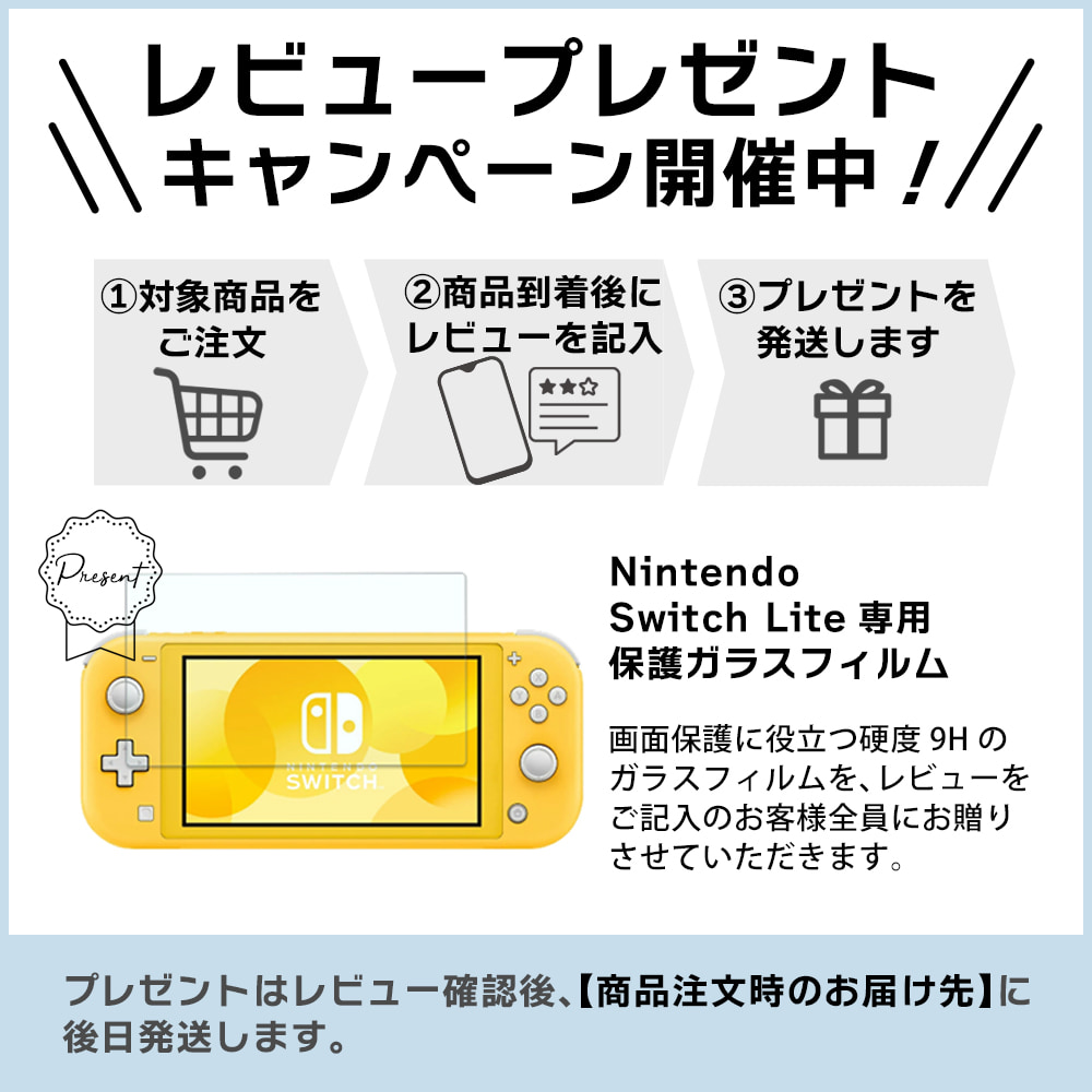 楽天市場】スイッチライト キャリングケース Switch lite スイッチ