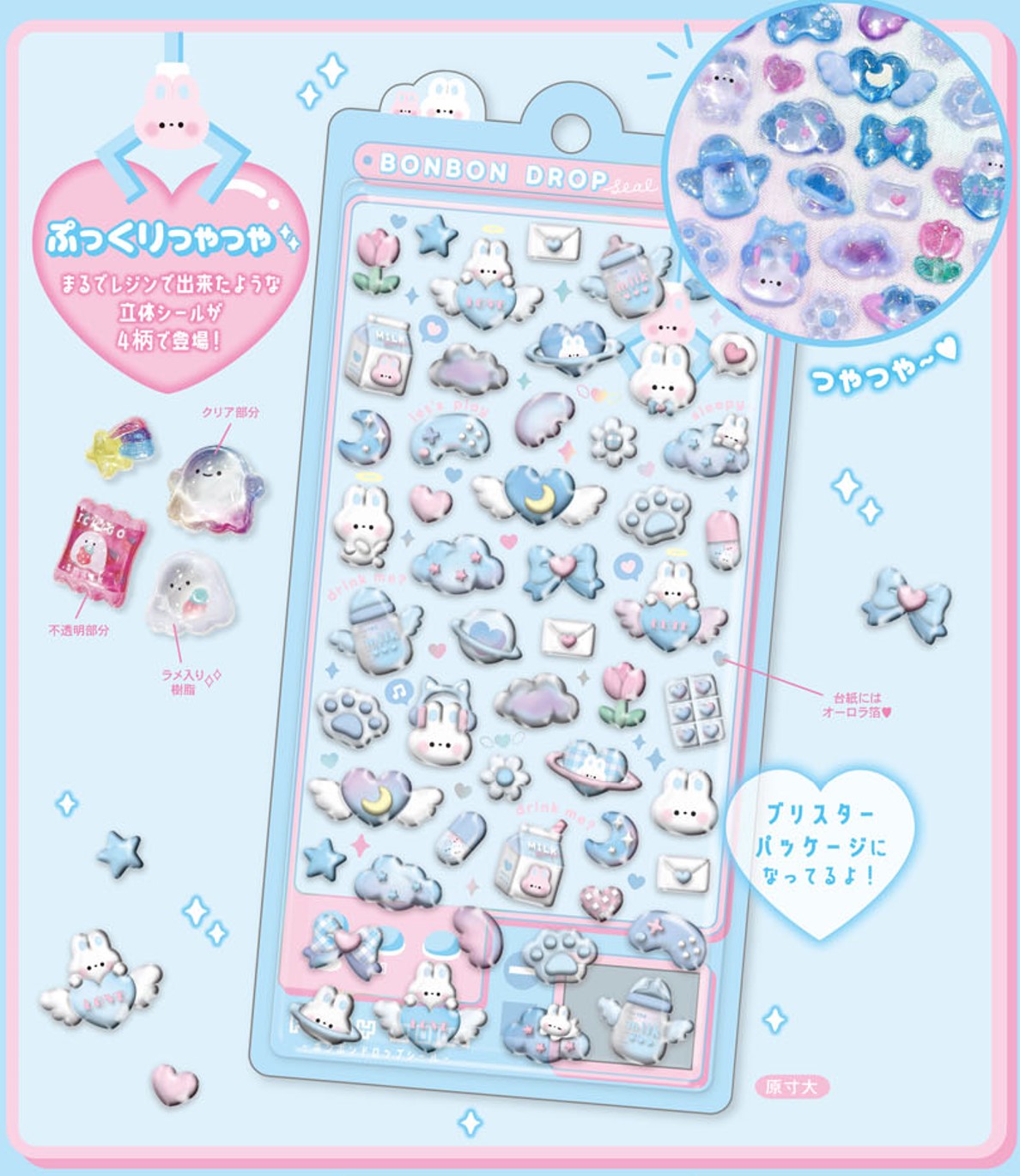 楽天市場】予約 2026年1月下旬 再入荷 ボンボンドロップシール