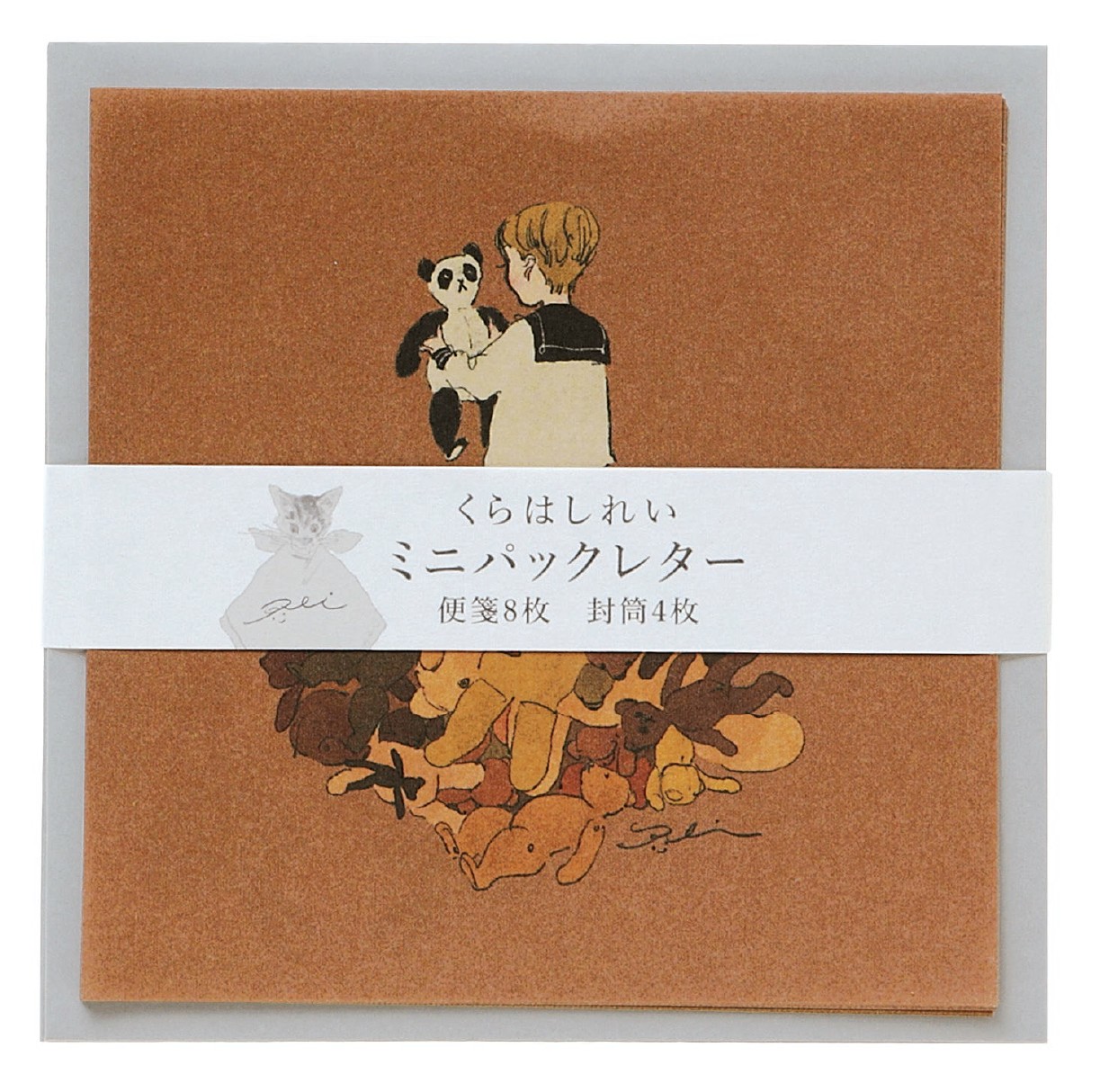 楽天市場】ミニパックレターセット くらはしれいミニパックレター