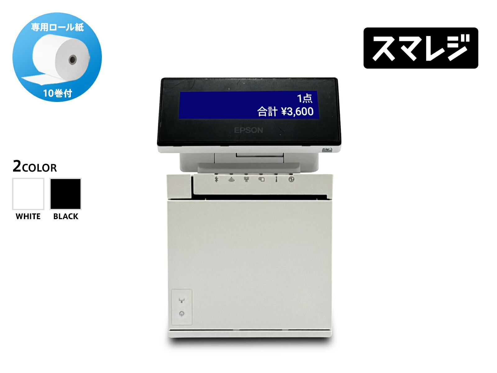 楽天市場】【☆10%OFF☆ 3/11 01:59まで】EPSON エプソン レシート