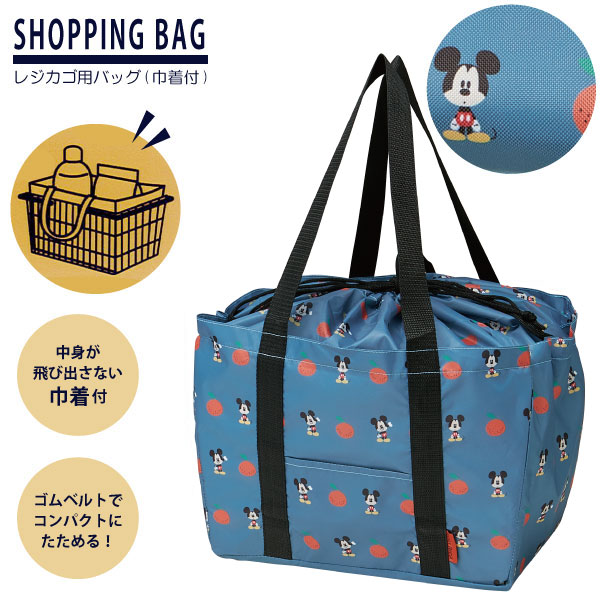 楽天市場】【在庫処分】レジかご用バッグ 巾着付 ミッキーマウス
